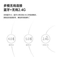 雷柏(Rapoo)M300L 中小手无线/蓝牙多模办公鼠标 人体工学时尚轻音便携 充电锂电池至高约230h续航5档dpi 深灰