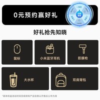 小米笔记本电脑【国家补贴20%】红米REDMI Book 14 2025 焕新版轻薄本高性能酷睿i5 16G 512G新品上市