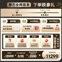 卡萨帝(Casarte)揽光双子原石分区洗 多筒洗衣机全自动养护湿洗 洗涤羊毛绿标 14公斤超薄全嵌 CS B14LWGHDU1