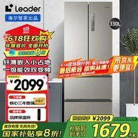 Leader䷨ʽĿ330һЧ˫Ƶ˱˪°ɫ Ҳ20% ҵ330/˫˫/ʡ