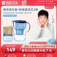 Ȼ£BRITA ˾ˮ ˮ ˮ ϵ 3.5Lɫ һ3оװ ӹ̰װ