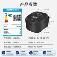 松下电饭煲ih加热系列多功能电饭锅3-4升 家用3-4-5人日本智能电饭煲一级能效 柴火饭排名 【IH电磁加热】 3L 寓颜系列SR-L10H8