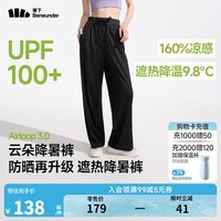 蕉下(beneunder)防晒裤阔腿裤女夏季宽松直筒显瘦休闲裤子女士 【新款】漫暮黑 M