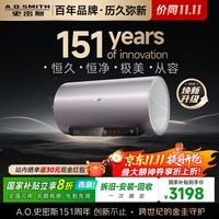 史密斯(A.O.SMITH)60升国家补贴电热水器 金圭内胆 双棒分离速热 免换镁棒 免清洗 E60ED8