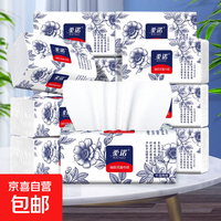 中国风国潮唐诗宋词诗词启蒙学生用品家用 印花抽纸挂抽餐巾纸面巾纸纸巾 热销爆款【3包 5层 400张】青花系列大包抽纸