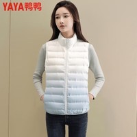 鸭鸭（YAYA）轻薄款羽绒服女秋冬新款马甲渐变立领宽松直筒内搭鸭绒背心外穿 渐变蓝色 M 【120斤以内】