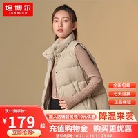 坦博尔羽绒服女短款女士马甲背心鸭绒休闲保暖外套TD236006 奶茶棕 2XL (180)