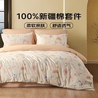LOVO罗莱生活纯棉三/四件套全棉柔套件 床上用品双人床单被套 摇曳花影 1.2米 床单款 (被套150*215cm)