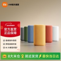 小米（MI）Xiaomi智能音箱 新一代超级小爱智能音响 AI大模型问答 连续指令语控 支持远程备车 小米蓝牙音箱 Xiaomi智能音箱(霜白色)