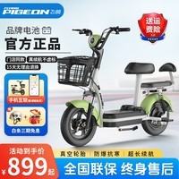 飞鸽电动车新国标电动车自行车男女成人电瓶车超长续航小型两轮通勤代步电单车 清新绿【全国联保/防爆抗寒/终身售后】 【铅酸】12A载能-助力续航65公里