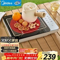 美的（Midea）电磁炉电陶炉围炉煮茶匀火加热2200W双环大功率烧水火锅煮粥低辐射定时火锅炉不挑锅具HW22E01