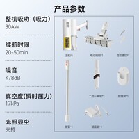 德尔玛（Deerma）无线显尘吸尘器D20标配版家用手持轻量化吸尘器立式充电强力 宠物大功率大吸力吸尘器  DEM-VC90