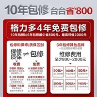 格力（GREE）空调套装 云佳Pro新款系列 智能WIFI 内外机双自洁 新一级能效挂机柜机组合套装 35云佳Pro*3+72云佳Pro 三室一厅