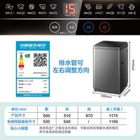 海信(Hisense)洗衣机波轮全自动 9公斤租房宿舍家用 大容量金属机身一级节能除菌螨HB90DC30以旧换新 国家补贴 1级能效|钛晶灰金属机身|健康桶自洁