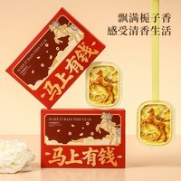 紫辛铺大药房衣柜衣橱家用室内持久留香卧室衣服香氛挂件金马香薰石膏片礼盒