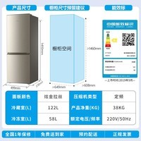 海尔（Haier）冰箱 180升小型家用宿舍租房家电双门小冰箱省电节能直冷迷你两门电冰箱公寓适用
