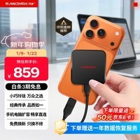 闪迪(SanDisk)ELE 1TB 移动固态硬盘(PSSD)新元素 type-c接口 小巧便携手机直连笔记本两用外接 办公存储西数