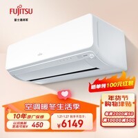 富士通1.5匹 1级能效 诺可力U系列空调挂机ASQG12KUCA (KFR-35GW/Bpkua) 诺可力U  滤网自清洁 1.5匹