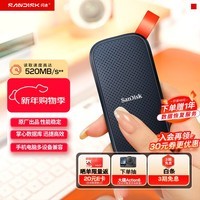 闪迪（SanDisk）480GB Type-c USB3.2移动固态硬盘（PSSD）E30高速 移动SSD 读速520MB/s 兼容手机笔记本电脑