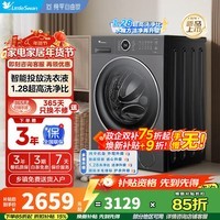 小天鹅滚筒洗衣机 水魔方纯平自由嵌10公斤大容量全自动家用内衣洗1.28洗净比除菌变频 除螨洗 净屑除毛 TG10V628PLUS丨智能投放丨1.28洗净比