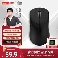 联想（lenovo）拯救者电竞游戏鼠标M6X S/SE/Pro无线蓝牙有线三模轻量化人体工学鼠标适用笔记本y7000p台式机外设 【三模连接】拯救者M6X SE电竞游戏鼠标 黑