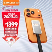 台电(TECLAST) 2TB 移动固态硬盘(PSSD) Type-C接口USB3.2手机直连便携电脑外接存储硬盘 2000MB/s