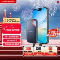 闪迪(SanDisk)500GB Nvme 移动固态硬盘(PSSD)E61至尊极速卓越版SSD 读速1050MB/s 手机直连笔记本外接硬盘