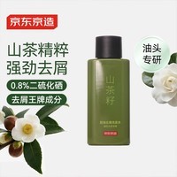 京东京造山茶籽二硫化硒去屑洗发水便携装50ml