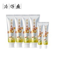 片仔癀（PZH）牙膏牙口清护龈改善口气健康护龈家庭装牙膏4支100g+2支35g 【组合装470g】
