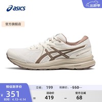 亚瑟士ASICS跑步鞋男鞋缓震回弹耐磨运动鞋舒适透气跑鞋 GEL-CONTEND 7 白色 40