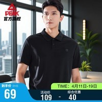 匹克polo衫男夏季速干运动健身商务上衣透气休闲t恤宽松短袖DF642091