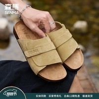 森馬（senma）复古勃肯拖鞋男款夏季新款博肯软木厚底凉拖外穿防滑沙滩鞋 卡其色 40