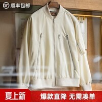 马登工装美式复古L2B飞行员夹克男宽松棒球服外套春秋薄款男士上衣 象牙白 M