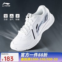 李宁（LI-NING）专业羽毛球鞋刀锋max刀锋2pro贴地飞行3lite雷霆男女款防滑减震 男女同款雷霆LITE白黑020-7 42 (265mm)