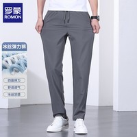 罗蒙（ROMON）休闲裤男夏季薄款时尚休闲冰丝男士松紧腰运动直筒长裤子 灰色 3XL