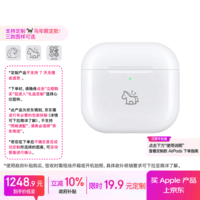 Apple/苹果 AirPods 4(支持主动降噪)  图文定制版（支持定制马年新春限定款）