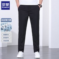 罗蒙（ROMON）休闲裤男夏季薄款时尚休闲冰丝男士松紧腰运动直筒长裤子 黑色 2XL