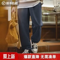 马登工装美式休闲立体剪裁卫裤垂坠百搭宽松直筒束脚运动长裤男春 锡器灰 【垂感老钱枫裤子/今年流行/男生通勤卫裤】 L