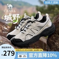 骆驼（CAMEL）【王俊凯同款】城野3代2026春轻便舒适运动鞋登山徒步户外男女鞋 G16S852004 米白/黑 男 40