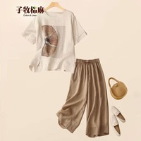 子牧棉麻夏装 女复古薄款上衣阔腿裤套装宽松短袖T恤裤子两件套9469 麻色上衣+卡裤 L (建议115-125斤)