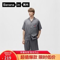 蕉内515H好好吃睡衣男士冰丝凉感缎面情侣家居服套装春夏季送男友礼物