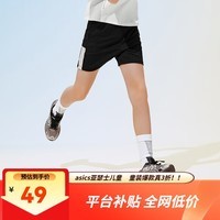 亚瑟士（asics）男女儿童26年夏季新款吸湿速干运动圆领轻薄透气短T短裤 黑色-短裤 160