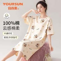 宜而爽【100%纯棉】睡裙女夏季薄款可爱甜美印花连衣裙女士睡衣套装外穿