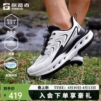 探路者（TOREAD）【雨蛙】溯溪鞋防滑涉水鞋男户外透气高弹沙滩鞋商场同款 米白黑色 39