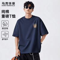 马克华菲(MARK FAIRWHALE)美式街头风潮流简约双纱纯棉短袖T恤男夏季新款柔软舒适上衣男装 【纯棉】-深蓝#JMK金醒狮头 XL