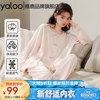 雅鹿女士云朵棉睡衣春秋款长袖开衫2026新款可爱公主风家居服套装 NSANM-淡粉-开衫 【 亲肤舒适】 L 【推荐约160-165CM/100-120斤】