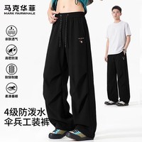 马克华菲（MARK FAIRWHALE）防泼水伞兵裤男春秋季宽松拉条潮流美式街头户外休闲耐磨百搭长裤 【防泼水】-黑#JMK红爱心熊 M