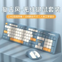 联想生态品牌异能者 无线键鼠套装 全尺寸104键无线2.4G连接 高颜值办公商务键盘鼠标即插即用 蓝KN360