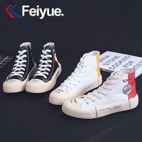 飞跃（Feiyue）官方情侣款帆布鞋冬季高帮运动情侣透气百搭板鞋学生时尚鞋子 白红色 34