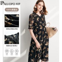 帕罗（PALUOPO）夏季真丝连衣裙100%桑蚕丝女装高端v领小碎花轻奢小个子气质穿搭 黑色 L (165/88A)